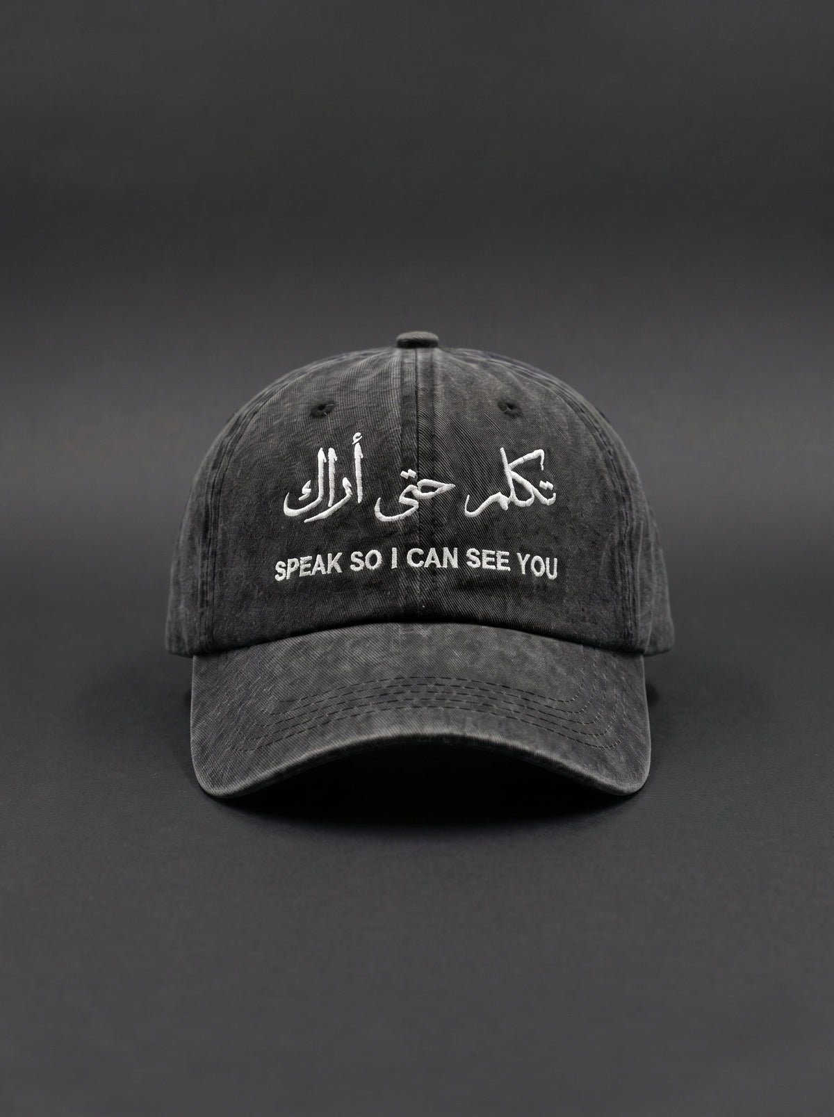 "Speak So I Can See You" Cap