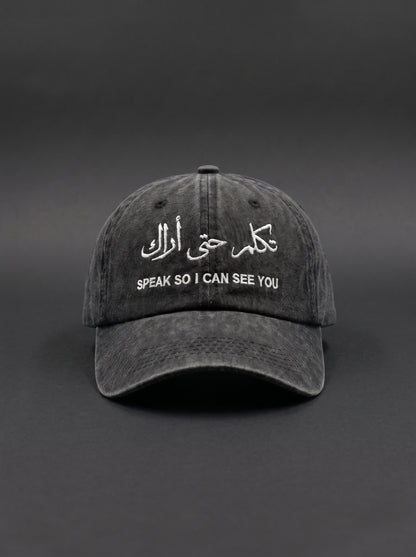 "Speak So I Can See You" Cap