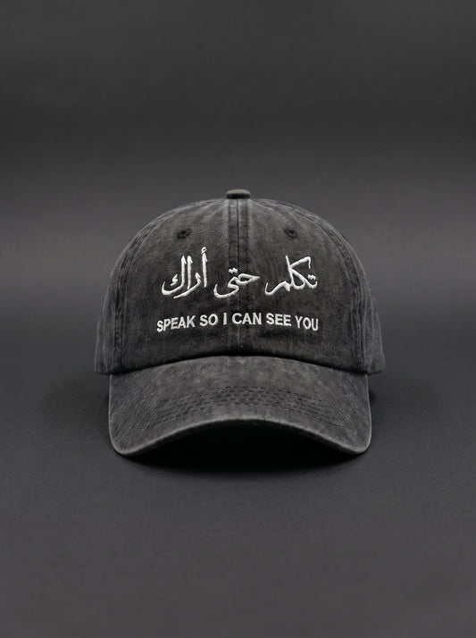 "Speak So I Can See You" Cap