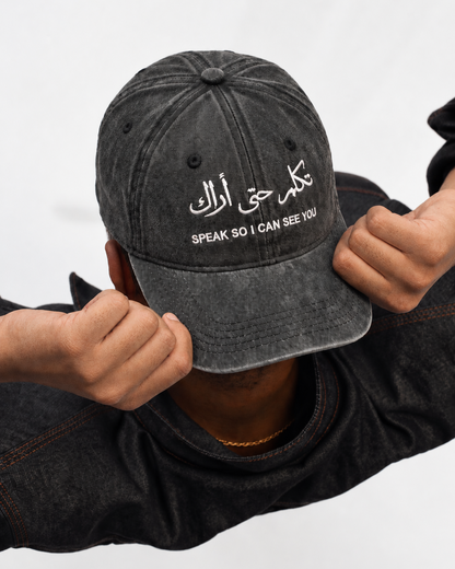 "Speak So I Can See You" Cap